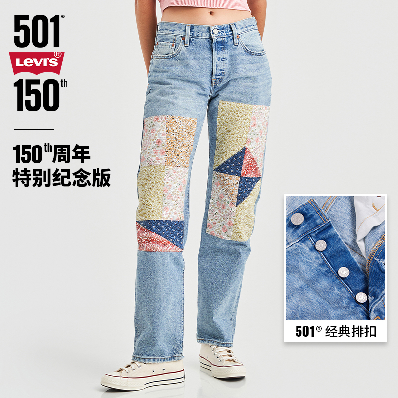 Levi's中国官方网站