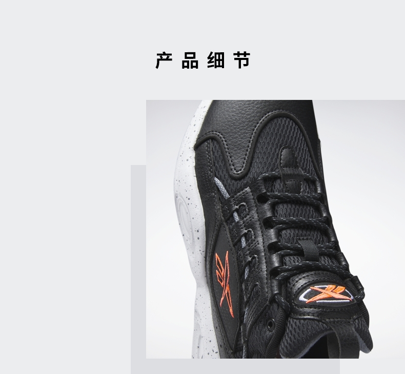 Reebok锐步中国官方网站-官方商城|加入Reebok，炼出至我